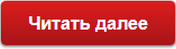 Как забрать у UT $5500 и чтобы все остались довольны ?