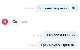 Как продать модем за 1000 рублей