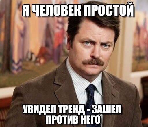 Напутствие на неделю грядущую и не только ...