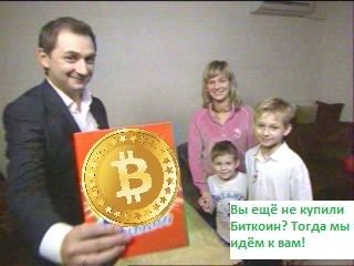 Биткоин 14 500!!!