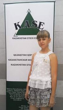 Самому юному инвестору Казахстана – 9 лет