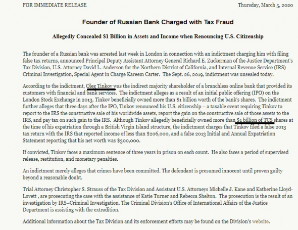 У кого брокер Тинькофф-банк? Как вы себя чувствуете? США обвиняют российского бизнесмена, основателя Тинькофф-банка Олега Тинькова в сокрытии $1 млрд при отказе от гражданства в 2013 году.