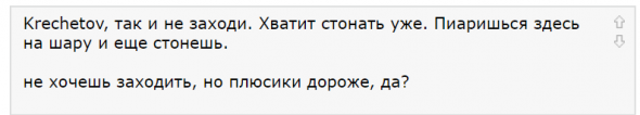 Субботнее. Прекратим срачи?... Моя статистика блога. Ты это серьёзно чувак ?