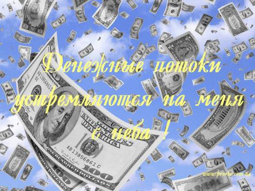 Шувалов надеется, что приток капитала в РФ возобновится сразу после формирования нового правительства