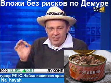 Без рисковое вложение.