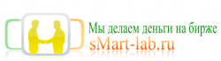 Варианты лого для sMart-lab