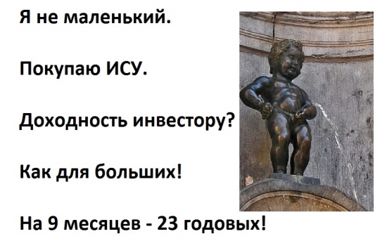 Народная аналитика: Залогов и активов в Крыму у нас нет. Есть залоги в Сочи!