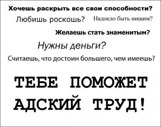 "Мотивирующие принципы от Павла Дурова"