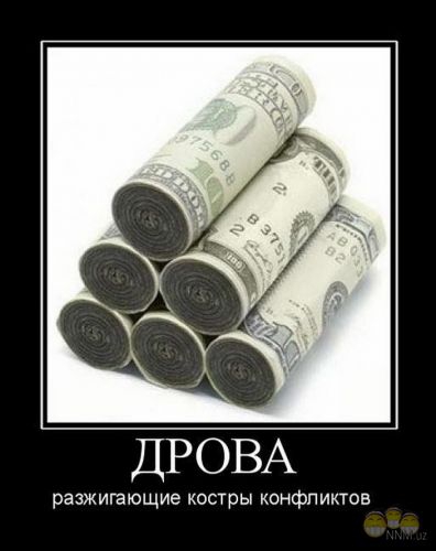 Экономическая война в действии. Первые жертвы - украинские олигархи.