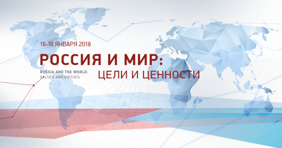 #GaidarForum Моя программу  на #ГайдаровскийФорум  c 16 по 18 января
