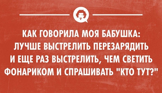 8 КриптоРекомендаций для «Чайников»»