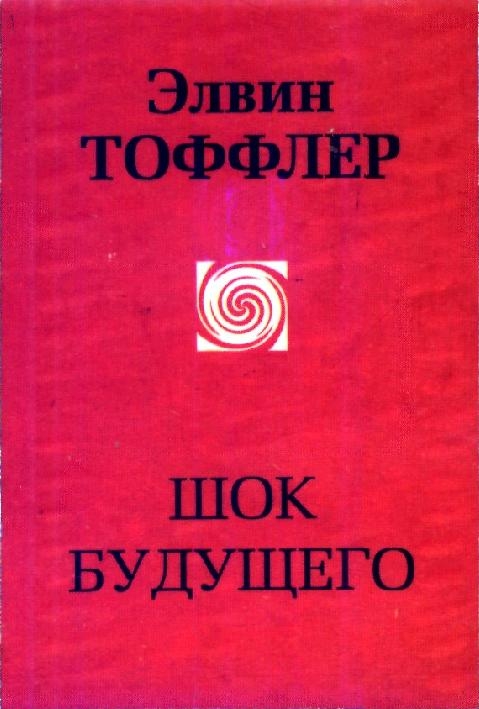 Как сериалы предсказывают наше будущее: 5.Оставленные 6.Путь 7. Молодой папа 8. Во все тяжкие 9. Родина. 10. Черное зеркало 11. Мир Дикого Запада 12. Теория большого взрыва