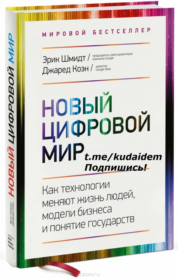 Золотая Дюжина книг по искусственному интеллекту.