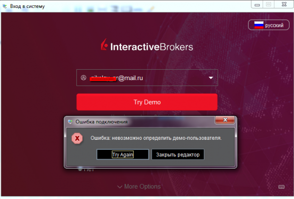 Interactive Brokers помогите открыть Demo счет