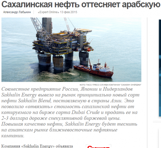 Где там в нефтяные "быки" записывают? Пишите: Верпета Сергей))