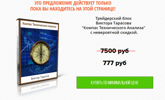 Как победить в ЛЧИ ? Легко и не дорого.