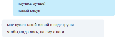 Как победить в ЛЧИ ? Легко и не дорого.