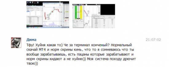 Тяжела и неказиста жизнь простого семнариста)))