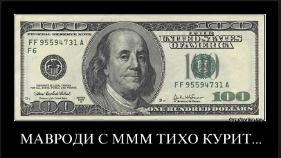 МОЛНИЯ! Минфин планирует до конца января начать конвертацию валюты из Резервного фонда в рубли - Моисеев