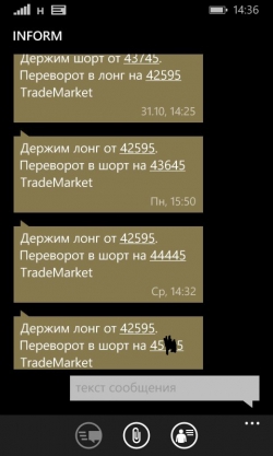 Близится переворот по Si. Рекомендация  Trade Market