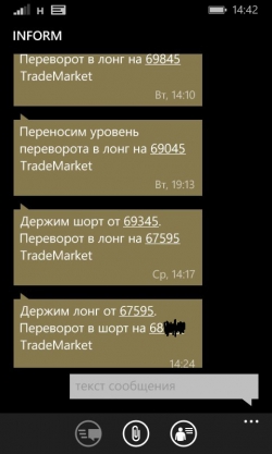 Перевернулись в лонг по Si. Рекомендация Trade Market