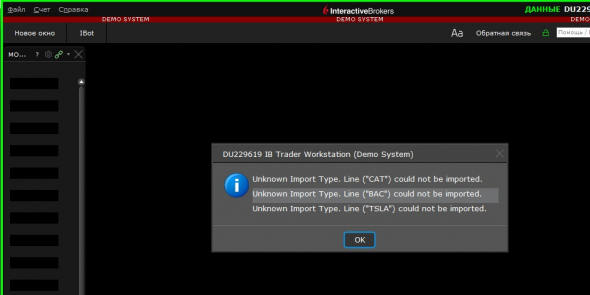 Вопрос по терминалу TWS(Trader Workstation) от компании InteractiveBroker