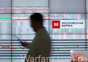 Московская биржа произвела революцию,а вы этого не заметили