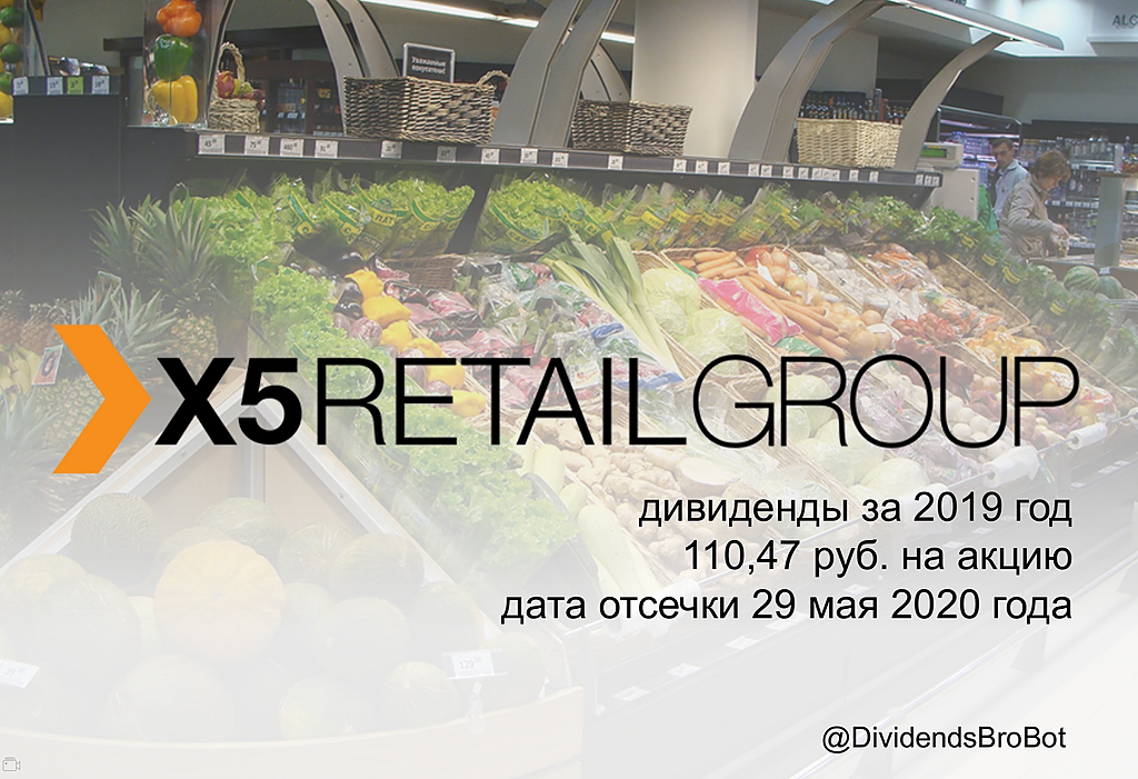 X5 retail group это. X5 Retail Group x,. X5 Retail Group картинки. Х5 Ритейл групп магазины. Логотип х5 Retail Group.