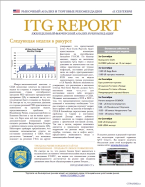 ITG REPORT September 1