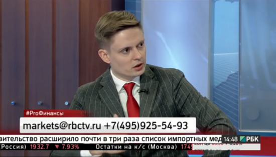 Tv rbc ru archive