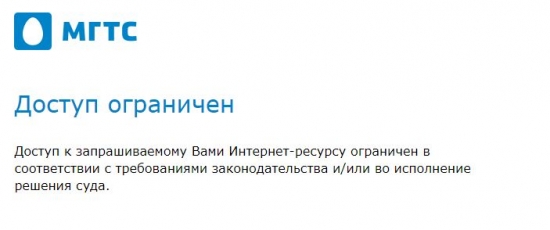 Роскомнадзор заблокировал forexpf.ru. Смарт-Лаб может стать следующим?