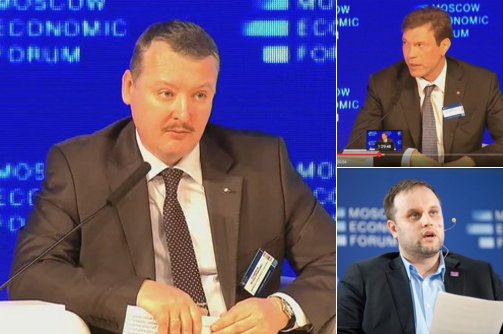 Московский Экономический Форум 2016 - великие экономисты.
