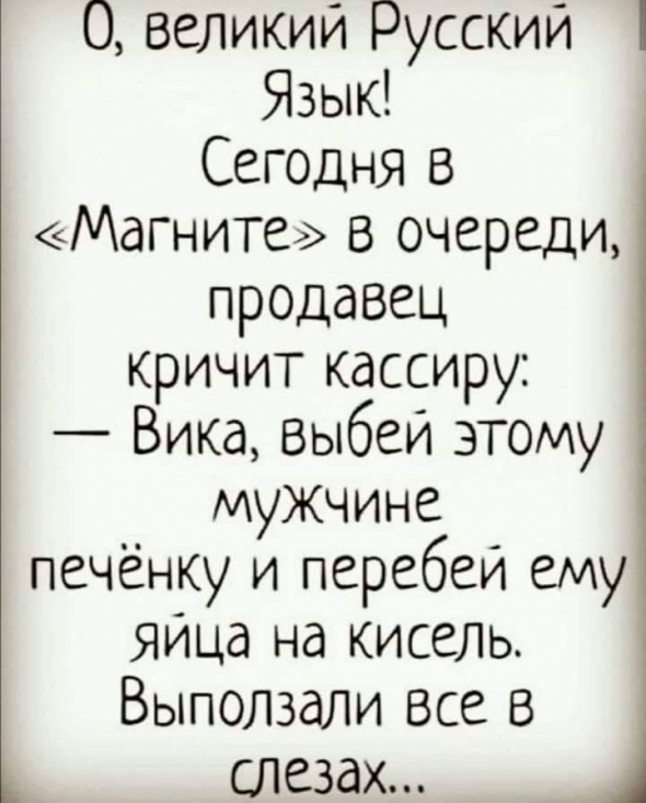 Ни о чем, или День Благодарения. "Веселые картинки".