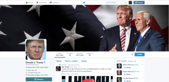 Twitter Дональда Трампа может стать важнее финансовых СМИ!!! Я лично уже подписался на его Твиттер.