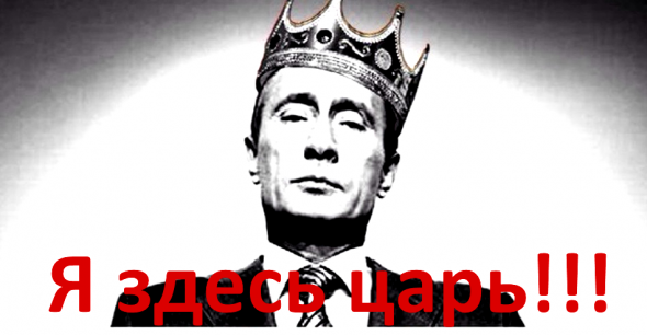 Дмитрий Песков прокомментировал идею ввести термин «Верховный правитель» в Конституцию РФ.