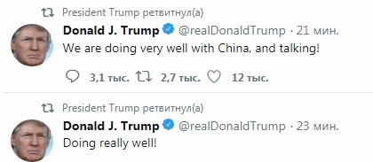 Я так понял Трамп и Китай договорились. Или что еще?