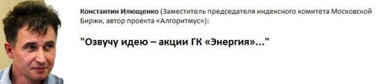 "Прогноз финансового рынка на вторую половину 2013 года"