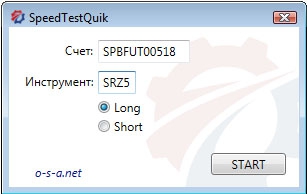Скорость Quik  -  SpeedTestQuik