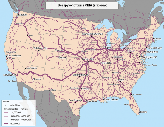 Пара транспортных компаний США.