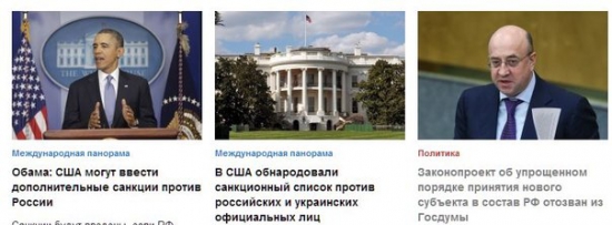 Вся суть Российской элиты в 1 "колонке" новостей.