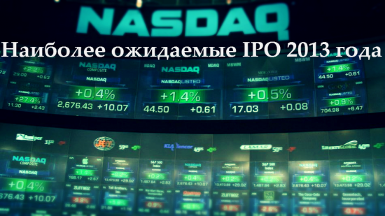 ipo 2013