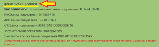 Он знает как заработать на бирже!. Учитесь у Гуру.