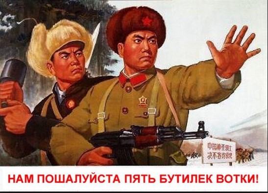 Вчера Россия одобрила массовое переселение китайцев на Дальний Восток России