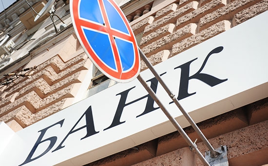 Эксперты объявили банковский кризис в России