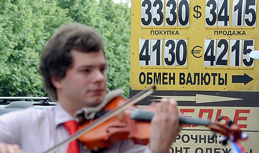 Прогноз 2013г. Почему рубль через 3 года будет 50
