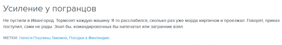 Бронетехника НАТО выдвинута к границе в Нарве