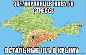 Боевые львы обеспечат порядок на референдуме в Крыму:)