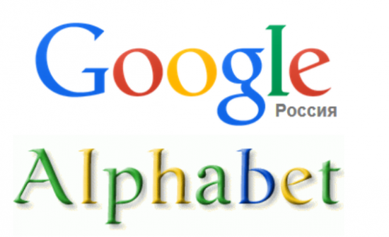 Google стала «дочкой» Alphabet и сменила генерального директора