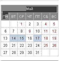 Производственный календарь Супертрейдера.