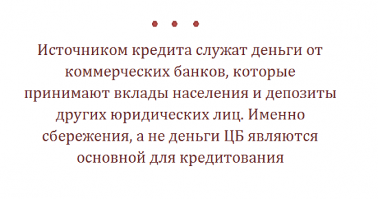 FAQ по Глазьеву: Анализ экономической программы мобилизации экономики